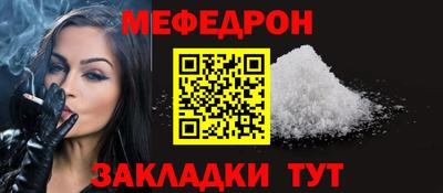 mix Гагарин