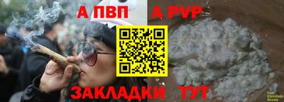 мефедрон VHQ Гай