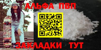 мефедрон VHQ Гай