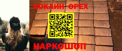 мефедрон VHQ Гай