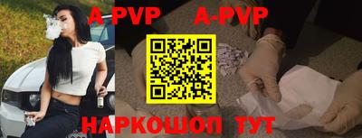 мефедрон VHQ Гай