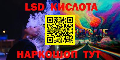 мефедрон VHQ Гай
