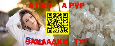 каннабис Гатчина