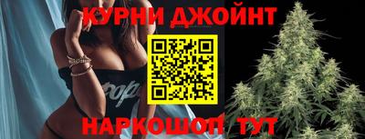 каннабис Гатчина
