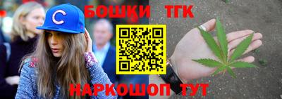 каннабис Гатчина
