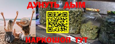 каннабис Гатчина