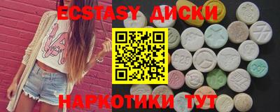 каннабис Гатчина