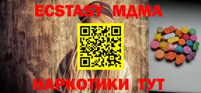 каннабис Гатчина