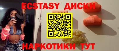 каннабис Гатчина