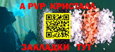 мефедрон VHQ Гай