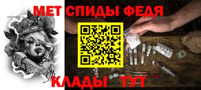 мефедрон VHQ Гай