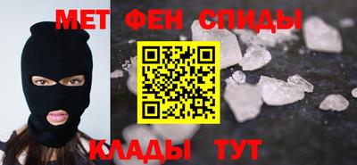 мефедрон VHQ Гай