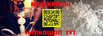 мефедрон VHQ Гай
