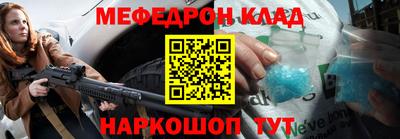 мефедрон VHQ Гай