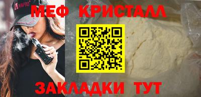 mix Гагарин