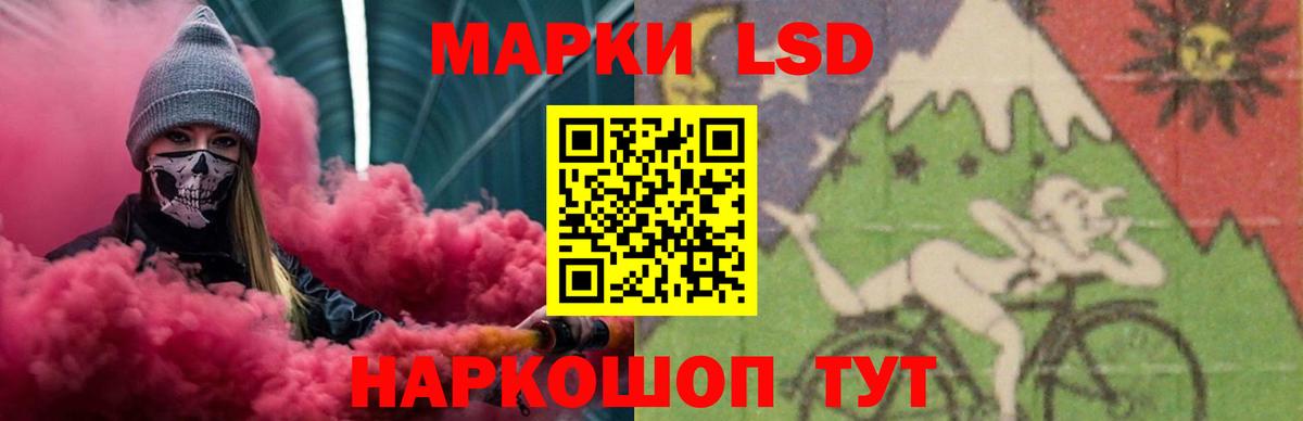 Лсд 25 экстази кислота  ЛСД экстази ecstasy  Вход с VPN  LSD-25 экстази  mega онион  Ялуторовск 