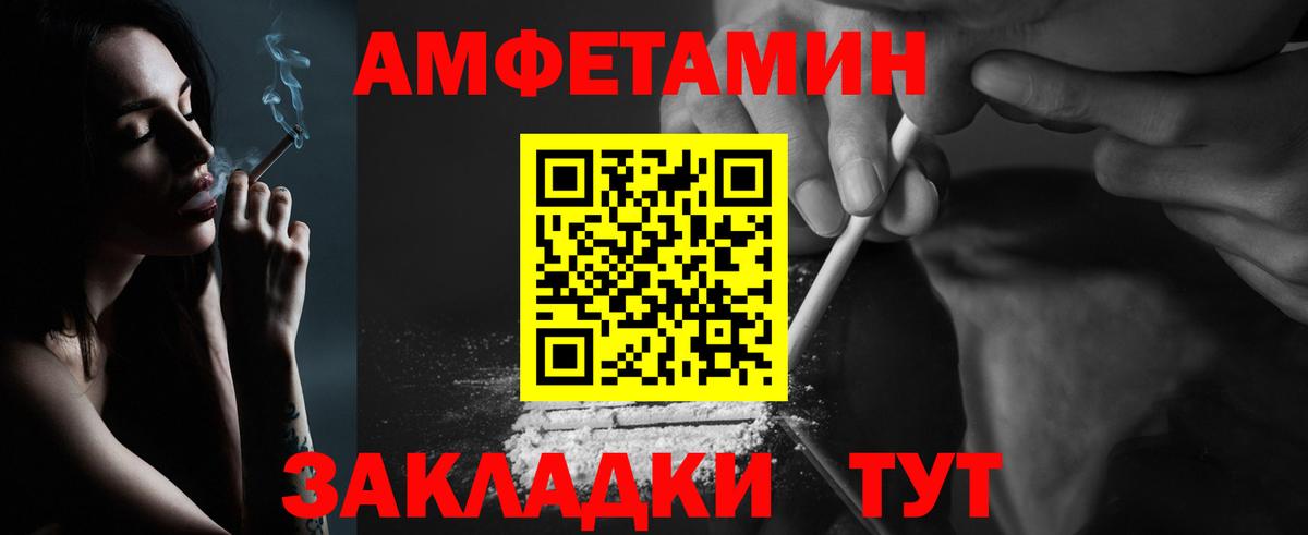 Метамфетамин витя  Метамфетамин витя  Вход с VPN  Ялуторовск 