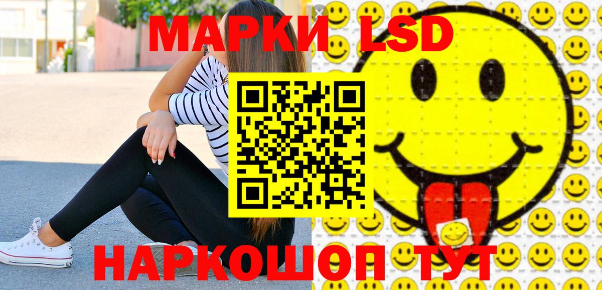 Марки N-bome 1,8мг  Вход с VPN  Ялуторовск 
