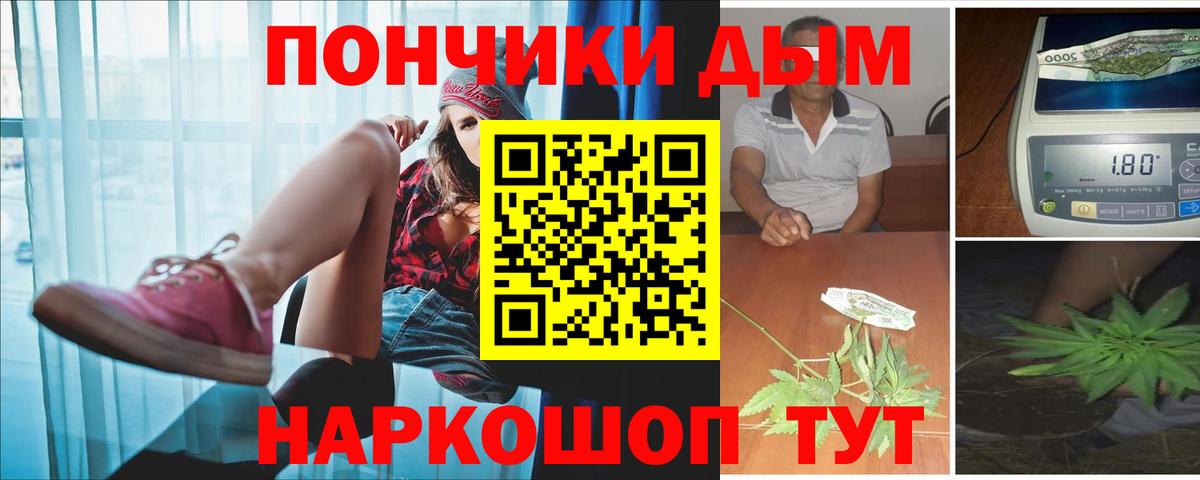 Шишки марихуана Ganja  Шишки марихуана конопля  Ялуторовск  Вход с VPN  Каннабис ГИДРОПОН 