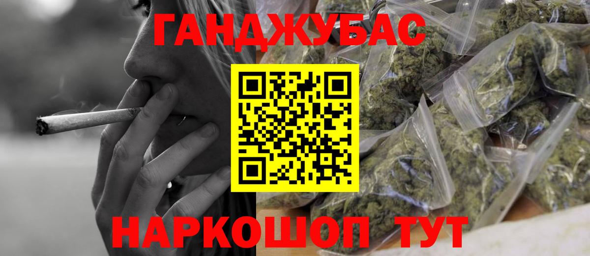 Шишки марихуана MAZAR Ялуторовск